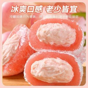 爆浆白桃牛奶泡芙雪媚娘 White Peach Milk Puff Snow Pastry