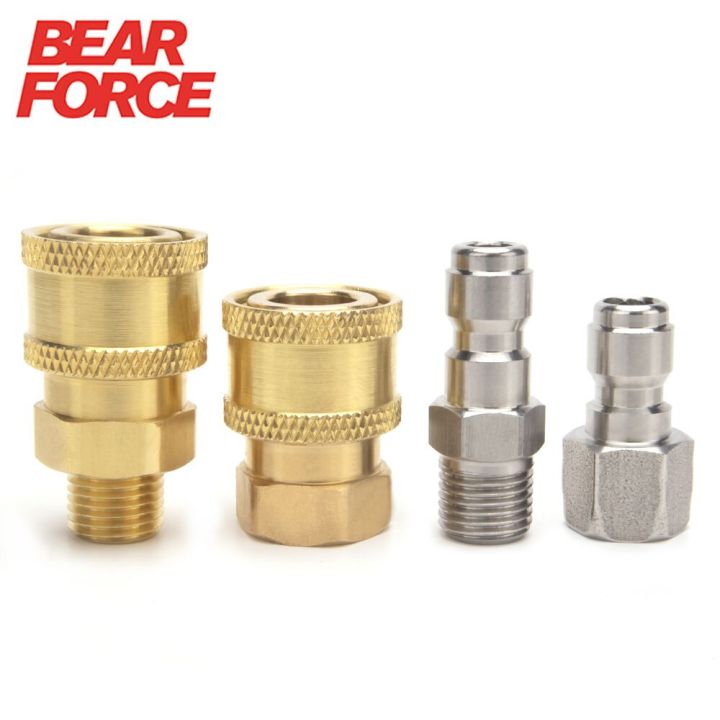 High Pressure Washer Adapter 1/4" Quick Connector Quick Release Fitting