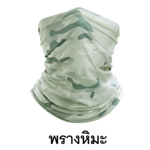 ผ้าบัฟB03 ปิดหู กันฝุ่น หมวกโม่ง กันแดด กันแสงUV UPF  โม่ง มอเตอร์ไซค์ รุ่นปิดถึงคอ