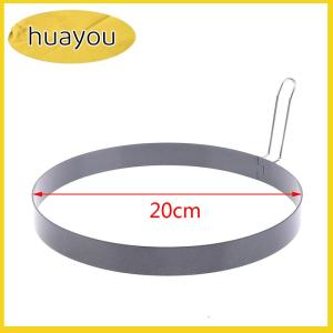 huayou 9 10 15 20cm Bánh Vòng khuôn kim loại chiên trứng Shaper không dính trứng vòng nấu ăn