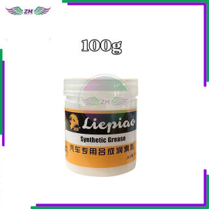 {BG}พร้อมส่ง จารบีหล่อลื่น จาระบีขาว ใช้กันอย่างแพร่หลาย ใช้งานง่าย 1ชิ้น100g ความจุสูง ทนความร้อนสูง กันน้ำได้มากขึ้น