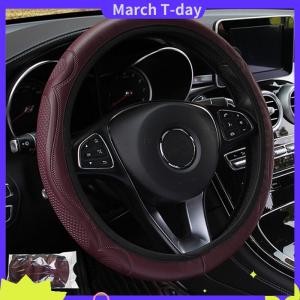 March ที่หุ้มพวงมาลัยรถยนต์อเนกประสงค์ ที่หุ้มพวงมาลัยรถยนต์หนังระบายอากาศได้ป้องกันการลื่น38ซม.
