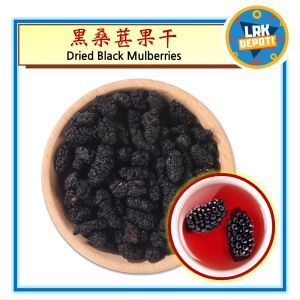Dried Black Mulberries (黑桑葚果干) Mulberry Premium Chinese Herbal - 100g / 250g / 500g