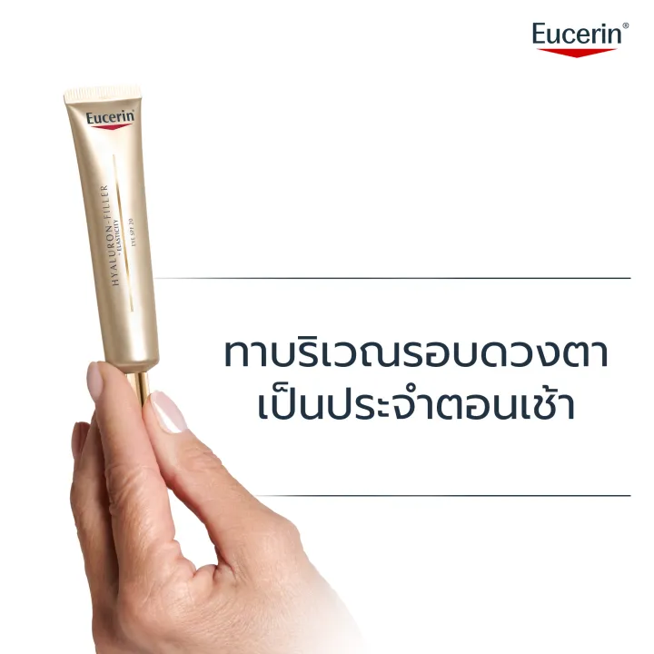 Eucerin%20HYALURON-FILLER%20+%20ELASTICITY%20EYE%20CREAM%20SPF20%2015%20ML%20(%E0%B8%A2%E0%B8%B9%E0%B9%80%E0%B8%8B%E0%B8%AD%E0%B8%A3%E0%B8%B4%E0%B8%99%20%E0%B9%84%E0%B8%AE%E0%B8%A2%E0%B8%B2%E0%B8%A5%E0%B8%B9%E0%B8%A3%E0%B8%AD%E0%B8%99%20%E0%B8%AD%E0%B8%B2%E0%B8%A2%E0%B8%84%E0%B8%A3%E0%B8%B5%E0%B8%A1%20%E0%B8%9A%E0%B8%B3%E0%B8%A3%E0%B8%B8%E0%B8%87%E0%B8%A3%E0%B8%AD%E0%B8%9A%E0%B8%94%E0%B8%A7%E0%B8%87%E0%B8%95%E0%B8%B2%20%E0%B8%A5%E0%B8%94%E0%B9%80%E0%B8%A5%E0%B8%B7%E0%B8%AD%E0%B8%99%E0%B8%A3%E0%B8%B4%E0%B9%89%E0%B8%A7%E0%B8%A3%E0%B8%AD%E0%B8%A2)%20-%20Image%205