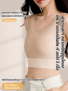 รองพื้นชนิดน้ำ เสื้อกั๊กผู้หญิง หน้าอกใหญ่ดูเล็กลง ระบายอากาศได้ ชุดชั้นในรัดหน้าอก