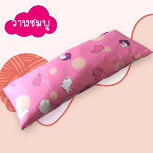 Palm&Pond ผลิตในไทย พร้อมส่ง หมอนดันหลังทารก หมอนหนุนยาว หมอนข้าง 100% Cotton ถอดปลอกซักได้