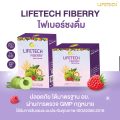 ไลฟ์เทค ไฟเบอร์รี่ ดีท็อกซ์ รสราสพ์เบอร์รี่ 1 กล่อง (5 ซอง) #Lifetech. 