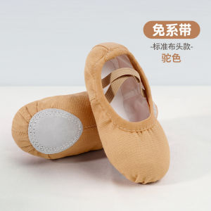 Giày khiêu vũ trẻ em đế mềm giày ba lê cho bé gái giày tập luyện người lớn giày yoga giày khiêu vũ hình bàn chân mèo có đế vải.