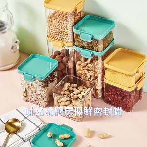 Refrigerator storage containers available in bulk kitchen sealed jars food-grade transparent plastic grain storage jars 82026