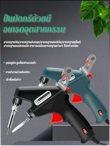 ชุดปืนเชื่อมแบบพกพา วิศวกรรมร่างกายมนุษย์ อุปกรณ์เชื่อม ทนไฟและป้องกันการลวก เชื่อม พร้อมไฟแสดงสถานะ