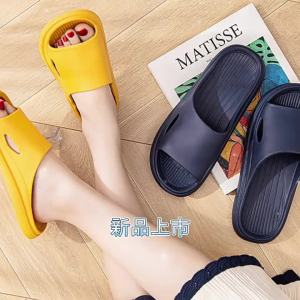 EVA Slippers For Men Summer Indoor Home Bathroom Bathing New Comfortable CoupleS Sandals Women Can Wear Outside