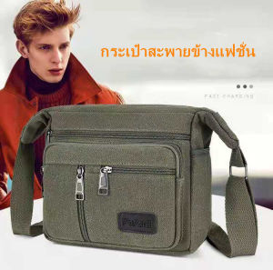QNQN กระเป๋าสะพายสำหรับผู้ชายวัสดุผ้าใบที่สะดวกสบายกระเป๋าสะพายผ้าแคนวาสใหม่ กระเป๋าสะพายหลัง กระเป๋าหลายชั้น กระเป๋าเป้สำหรับธุรกิจ และสายสะพายไหล่สามารถปรับความยาวได้