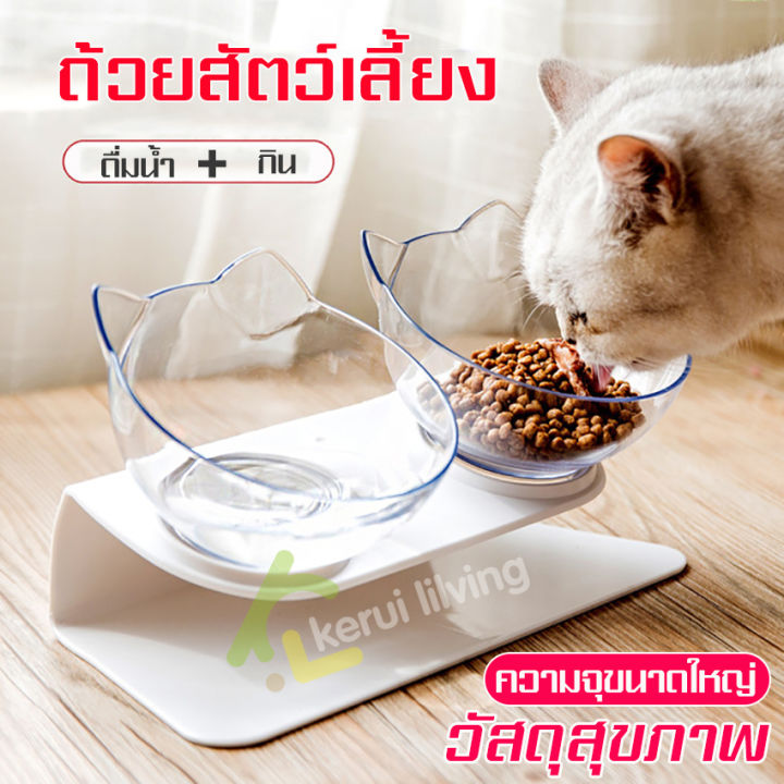 ชามอาหารแมว ชามใส่อาหารแมว ที่ใส่อาหารสัตว์  ชามข้าวแมว ชามให้อาหารแมวแบบคู่ ที่ใส่อาหารแมว ชุดถ้วยแมว ถ้วยชามหมา ชามใส่อาหารใส่น้ำ