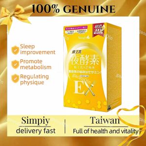 Simply Royal Jelly Night Metabolism Enzyme Ex Plus Japan | Regulating Physique |  Sleep Improvement | Promote Metabolism 1box