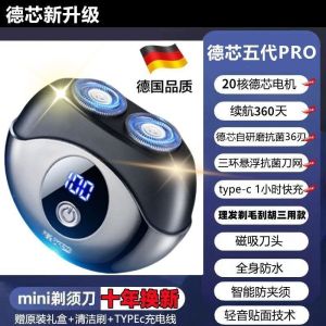 AE2026 New model small UFO-shaped electric shaver portable shaver for men suitable for use in cars 08 New Product