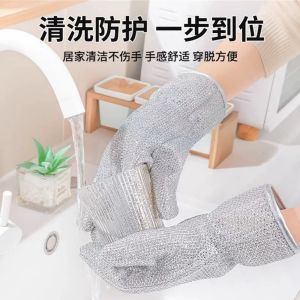 Sarung tangan pencuci pinggan lima jari sarung tangan Dishwashing Gloves Five Fingers Steel Wire Glove Waterproof Washing Glove Kitchen Cleaning Glove 洗碗手套