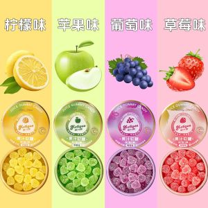 棵力果维C Juice Sour Q Sugar Iron Box QQ Sugar Sour Sand Soft Candy Portable Candy Box Carry Small Snacks with You