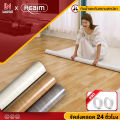 REALM เสื่อน้ำมันหนา กระเบื้องยางPVC เสื่อน้ำมัน เสื่อยางปูพื้น เสื่อน้ำมันลายไม้ ทนต่อการสึกหรอ กันน้ำ กว้าง 2m ยาว 5m/10m ปูที่พื้นซีเมนตร์โดยตรวได้. 