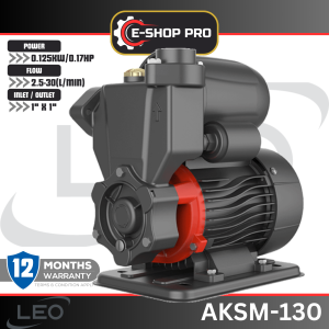 LEO SELF PRIMING AUTO AKSM-130 MESIN PAM AIR ELEKTRIK RUMAH MACHINE ELECTRIC WATER PUMP (220V / 1PHASE)