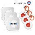 Emergency Wireless Button ปุ่มกดฉุกเฉินไร้สาย เครื่องส่งสัญญาณ SOS เรียกฉุกเฉิน กริ่งผู้สูงอายุ กริ่งพยาบาลกริ่งผู้ป่วยระบบเซนเซอร์เปิดป. 