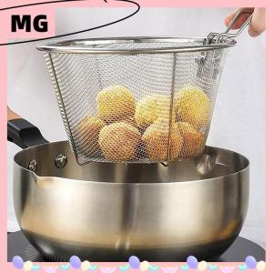 【Magical House】[ New Hot Fashion] French Chip Frying Strainer Basket Stainless Steel Deep Fry Basket Kitchen Round Fryer Wire Mesh With Handle Wire Colander Nets