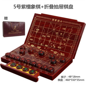 Board Games For Family Chess Board Carrom Board Full Set Chinese Chess Board Game Set Blackwood High-End Large Size 中国象棋