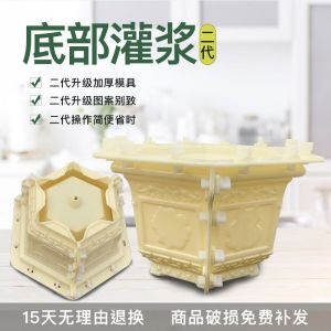 [ Round New Arrival ] Cement Flower Pot Mold Bonsai round Plastic Steel Model Cast-in-Place Concrete Abrasive Tools