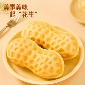 Peanut-flavored sandwich bread for meal replacement and satiety Peanut Flavor Layered Bread Meal Replacement Full Belly Snack