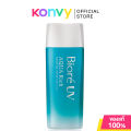Biore UV Aqua Rich Watery Gel บิโอเร กันแดดบำรุงสูตรน้ำ 90ml (Watery Gel/Peony/Multi-Vitamin). 
