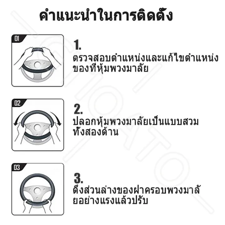 Steering%20car%20Toyota%20Allion%20Auris%20Wigo%20Ace%20Avalon%20Aygo%20Vios%20Vitz%20Y%20Mark%20X%20Hi%20Corolla%20Altis%20Axio%20Camry%20SA8411%20steering%20wheel%20cover%20-%20Image%207