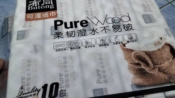 Buyer review video 4