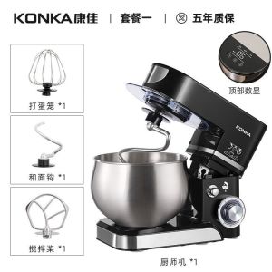 Mixer For Baking Cake Mixer Kitchen Blender Food Mixer Kitchen Stand Mixer For Baking Commercial Household Kneading Full-Automatic Inligent Touch Control 和面机