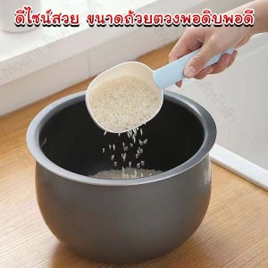 ที่ตักข้าวช้อนตักอาหาร 2ni1 ที่หนีบถุงในตัว/Homequality.TH/พร้อมตัวหนีบ