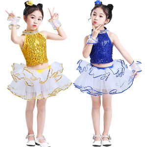LOlanta 2Pcs Kids Glitter Sequin School Activities Performance Dance Costume Girls Sleeveless Top & Fluffy Gauze Skirt Boys Jazz Hip Hop Summer Wear