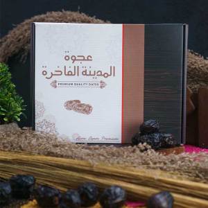 Kurma Ajwa Ultimate 1 Kg / Korma Ajwah Organik Origin Al Madinah KSA Bergaransi