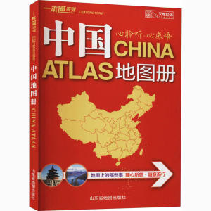 New World Map Book Chinese English world travel map including topographic map history culture finance resource中国地图和世界地图 中国地图册2023新版 世界地图册 全国34省市行政交通旅游地图 世界各国概况 学生学习人文区域自然地地理书籍