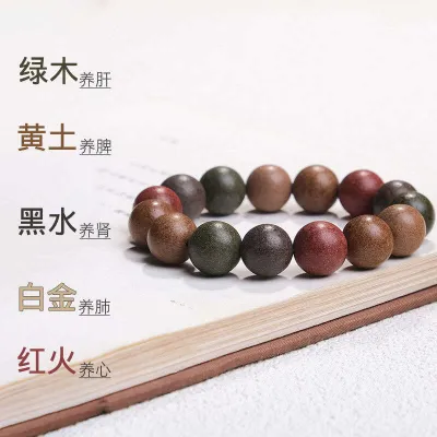 Ant Snacks Natural ancient combination incense beads five lines hand strings for men and women 天然古法合香珠五行手串男女款手串