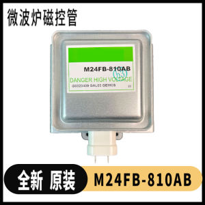 Applicable to Galanz Microwave Oven Magnetic Tube Heater  Galanz M24FB-810AB Magnn