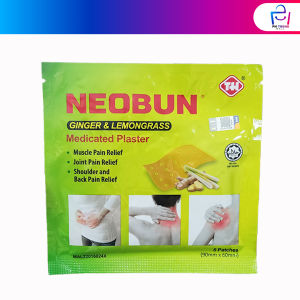 NEOBUN Ginger and Lemongrass Oil Aroma Medicated Plaster 脱苦宝生姜香茅镇痛贴 5s