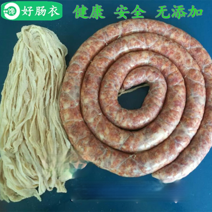 Natural pig casings, homemade sausages, sausages, dried sausages