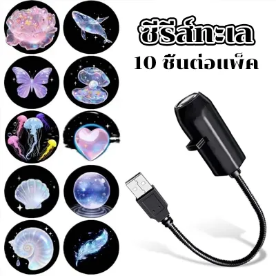 โคมไฟโปรเจคเตอร์ โปรเจคเตอร์เปลี่ยนลายท้องฟ้าได้ โปรเจคเตอร์ 360° ชาร์จ USB ไฟตกแต่งห้องนอน โคมไฟดาว sky projector โคมไฟสำหรับห้องนอนเด็กของขวัญวันวาเลนไทน์งานแต่งงาน Deco โคมไฟดวงจันทร์ Night Light Galaxy