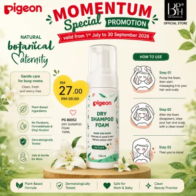 Pigeon Dry Shampoo Foam 150ml
