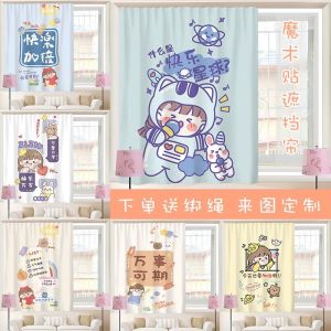 Original Ins Cartoon Velcro Curtain Cloth Without Punching Small Short Dormitory Blackout Simple Home Sunshade