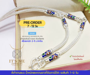 ITS ME PRE-ORDER 7-12 วัน สร้อยคอเงินแท้สุโขทัย ลายหกเสา ห้อยพระ 3 องค์ หนัก 2-5 บาทตัน(เนื้อเงินแท้)