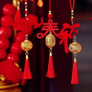 2027 Chinese New Year Lantern Decorations with "Fu" Characters Year of the Sheep Decorations Green Plant Potted Plants Wooden Plaque Ornaments New Year Atmosphere Decorations