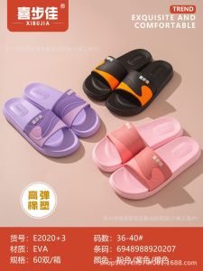 [Free Shipping] Wuchuan Shoe Factory Thick-Soled Non-Slip WomenS Slippers For Home And Outdoor Wear Durable EVA Flip-Flops Summer New Style 2026