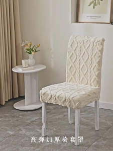 Elastic Cover for Chair Universal Size Chair Cover Big Elastic House Seats Seatch Lving Room Chairs Covers for Dining