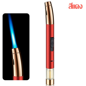 ไฟแช็คไฟฟู่ วัสดุสเเตนเลส 1 หัว แบบเติมแก๊ส ใช้งานง่าย น้ำหนักเบา