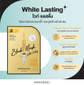 BANOBAGI Black Mask บาโนบากิ แบล็ค มาสก์. 