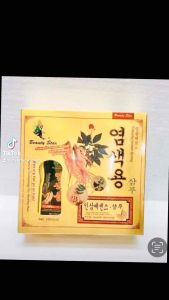 Bộ 2 chai dầu gội đen tóc Beauty Star Hàn Quốc